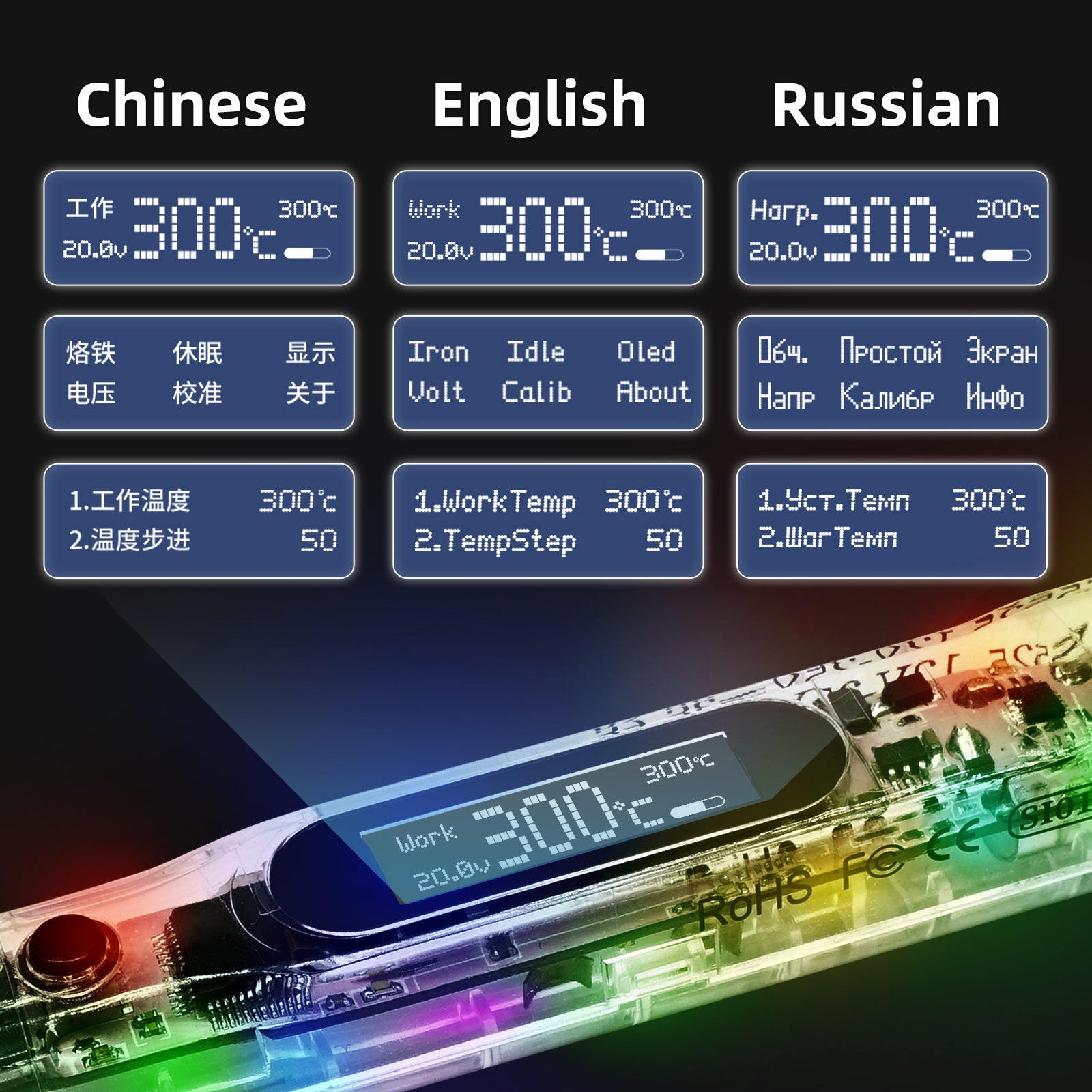  OLED Soldering Iron